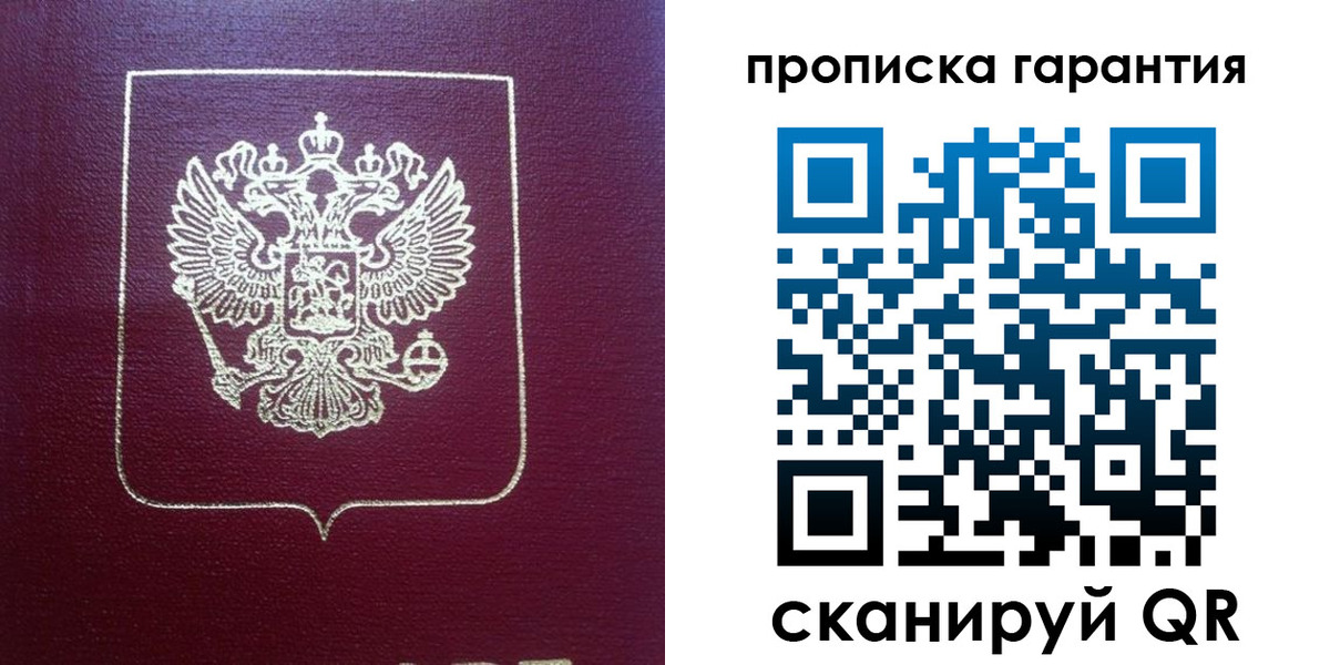 регистрация для школы в Азове
